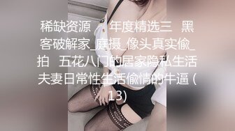 韵味美少妇一个在家吊带装很性感特写粉穴道具自慰双插