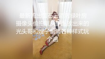 MD-0159 季妍希 我的云端爱情秘书 麻豆传媒映画