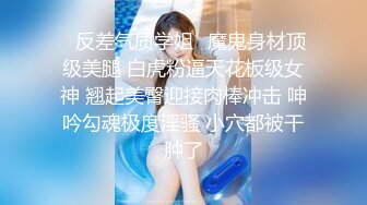   文静的小少妇露脸丝袜高跟短裙漏着两个骚奶子跟狼友撩骚，让小哥抱着揉奶玩逼