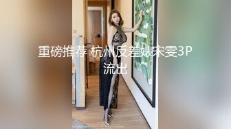 【新片速遞】高颜美女 你好射了 太久了有点疼 马上来了 身材高挑大长腿 穿上连体情趣黑丝 被大哥多姿势爆操 