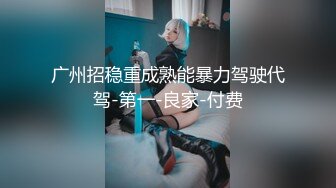 STP26119 ?嫩乳萝姬? 兔女郎窈窕身材妙龄少女▌妮酱 ▌镜子前看自己羞耻自慰 主人我不行了 小母狗粉嫩蜜鲍失禁 VIP2209