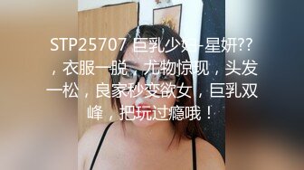 2022-8-25【日久深情】酒店约操肉感美女，女仆装大肥臀，灵活舌头舔屌，怼着骚穴深插