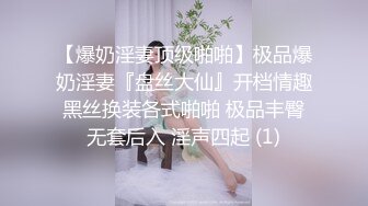 《百度云泄密》又到大学毕业季美女和男友之间的粉丝炮被渣男曝光