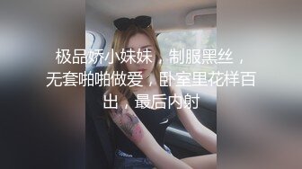 ⚫️⚫️炸裂！出道即巅峰，新手露出界天花板苗条女神tomm毫无底线农家院景区专卖店露出完结，协同闺蜜下乡裸体采风 (4)