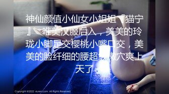 ❤️顶级白虎嫩穴❤️纯欲系少女〖Peachpie〗极品骚婊清纯甜美小美女娇小身材水嫩一线天白虎嫩B被肆意蹂躏