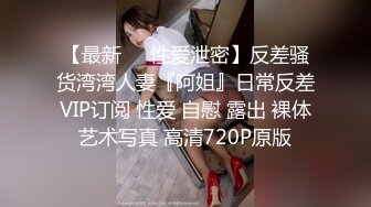 马上要去上大学的妹妹被我调教了一暑假-无套