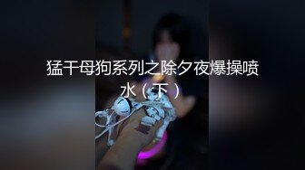 气质超棒颜值美女干净无毛粉穴开档肉丝道具自慰