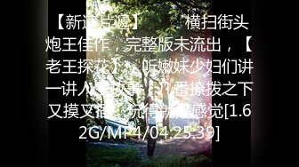 MDWP-0017.舒可芯.淫行按摩院.女技师的色欲挑逗.麻豆传媒映画