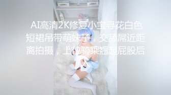 猥琐男下药迷翻陪酒女孩带回酒店玩她丰满的大肥鲍 (2)