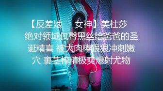 ✿極品反差女神✿ 勁爆身材健身達人反差婊▌赫拉▌雙人裸體健身引體向上 深蹲荷爾蒙爆炸 此等尤物這麽反差 1080P高清原版V (4)