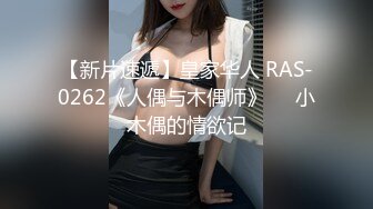 新流出美驿嘉酒店式公寓偷拍光头哥貌似下春药把妹子搞得浑身欲火操到一半 问还痒吗