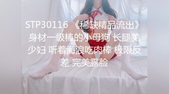 干净蛋白美少女、嘴里喊着不要不要不要，却不知多舒服！