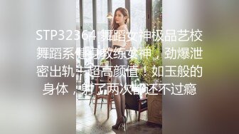 ★☆高端泄密☆★邪E二人组迷翻保养的还不错的美女业务员⭐各种姿势把玩她的大肥鲍⭐高跟鞋直接挂屁眼上