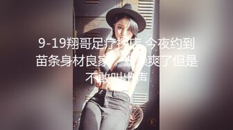 【新片速遞】 ✿萝莉少女✿ 极品爆乳无毛嫩穴网红 ▌芋圆呀呀▌粉色毛衣究极嫩乳 无比丝滑蜜穴 阳具抽插嫩逼床垫都湿了