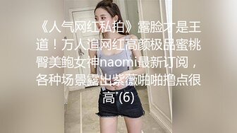 吴MM在Swag平台中火辣演出随机抽粉丝ooxx.多场合露出