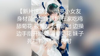 【新片速遞】 青春JK大奶美眉 身材高挑皮肤白皙 在沙发被大肉棒无套输出 内射满满一粉鲍 