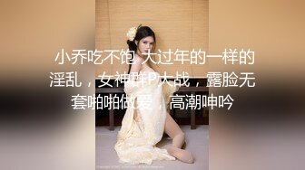 杏吧&amp;天美传媒联合出品国产AV佳作之我的痴女女友 性欲超强会锁会裹会冰会火 强烈推荐