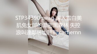 很火的家庭摄像头，美艳少妇时尚的穿衣打扮，回到家随意，内裤也不用穿，小骚逼不得不说身材真棒！