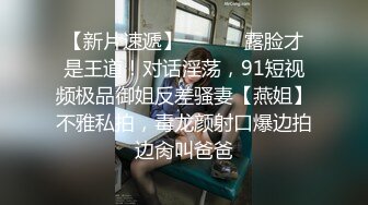 极品身材颜值巅峰！比女人还女人超骚外围北京T娘【美奈酱】私拍，紫薇啪啪3P直男最爱 (11)