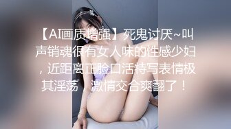 【新片速遞】风骚熟女带闺蜜的骚女儿跟大哥一起玩双飞，全程露脸激情啪啪，口交大鸡巴，让小哥多体位爆草年轻小少妇刺激