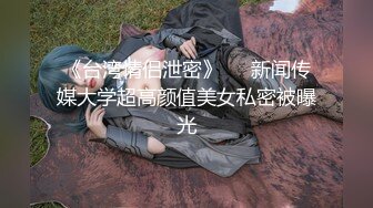 4-30酒店偷拍 中年男女开房，猛男对欲女，抓着奶子后入表情骚爆了