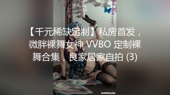   情趣酒店鸟笼房偷拍SM嗜好情侣带了不少装备开房妹子被干到鬼哭狼嚎