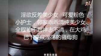 美女如云高级坐厕偸拍好多气质精致美女方便阴毛一小戳的性感美女把衣服全脱了只留个奶罩内裤很奇葩