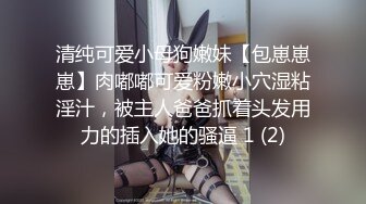 香蕉秀xjx0113相亲走错门痴女不放人