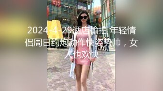 骨感小美女，一个人在家无聊，录了个小视频诱惑我，身材是真不错 皮肤也蛮好！