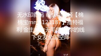 STP18331 极品颜值甜美萌妹子啪啪，特写掰穴口交舔一半妹子有事走了