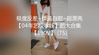 2018极品身材美女主播