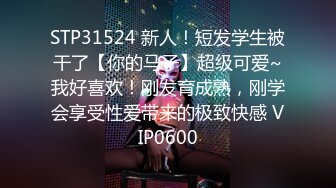 特80万粉丝超美COSER『TiTi鈦合金』极品身材演绎捆绑的艺术，古风大片《霜花店》