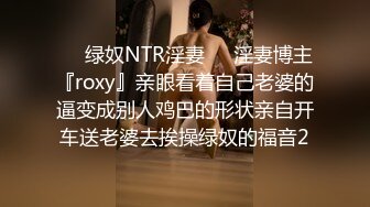 90后【樱木郁】无码流出-与猥琐男逛街品尝大陆小吃宾馆开房激情肉战内射RB053