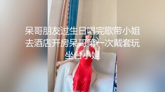 上饶一中学生在厕所操女同学 幼嫩脸蛋 啪啪后入 手机拍摄还给同学炫耀被泄漏