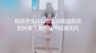 花高价约操新人外围女 超美原装清纯脸蛋 这一炮值了