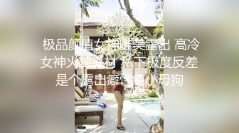 约啪达人2000元和美女啪啪,突然有事临时叫来女闺蜜来救场