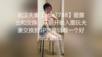 牛仔裤妹子近距离特写掰穴椅子上跪着猛操