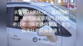 国产AV 天美传媒 TM0077 我的女神是老板小三 聂小倩(李潇潇)