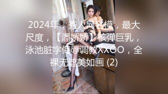 性视界传媒 QDYP006 约啪妹妹陪你加班 STACY