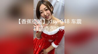 《极品瑜伽嫂子》大哥不在家嫂子又来找我了这次一通猛操再加上给嫂子准备的高潮水和震动棒直接让嫂子喊“爸爸”了 (2)