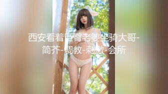 推特网红『梁幼』最新订制  丰臀美乳 群淫乱操 裸体开车