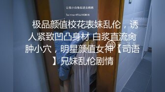 PMUP005 蜜桃影像传媒 蝙蝠侠大战高跟兔女郎 玩起乐情趣游戏