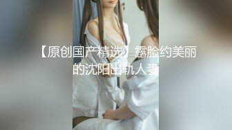 【迷奸睡奸系列】韩国极品小美女被人迷晕后各种玩弄，毫无知觉，逼逼粉嫩，简直太爽了