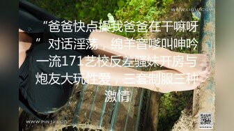 ID5367 苗方 贴心女友的恋爱润滑剂 爱豆传媒