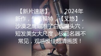 十年一遇可爱泰妖Ts--Kitty 美过当代网红，气质无与伦比，小娇躯洗着大屌仙女棒，真想帮她洗洗鸡巴和后庭！