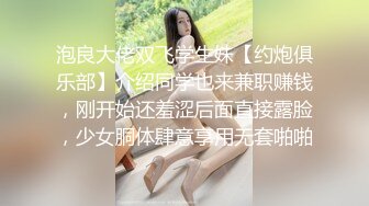  红裙下的骚媚尤物 蜜臀鲍鱼吞茎淫汁交合 女上位极爽榨汁 羞耻后入激射淫臀