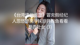 8月流出国产搞怪A片贱货美女小媛肚子好饿来了一份人体寿司宴香蕉要和肉棒一起吃才最棒狠狠干她国语对白