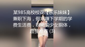 [2DF2] 少女酒店约啪粉丝 遇到高手第一次被干到出水狂喊不要[BT种子]