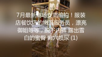 成都妖艳Ts雪儿：酒店钓凯子，女友在旁边看，对，舔姐姐的马眼，用舌头舔，深到里面，吃到我吐丝，这个贱货贱狗！