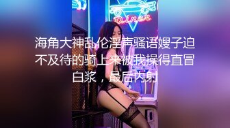 《女性私密保健养生会所》男技师给老公无法满足30如狼的欲姐少妇推油抠逼爽到抓着哥的手不放